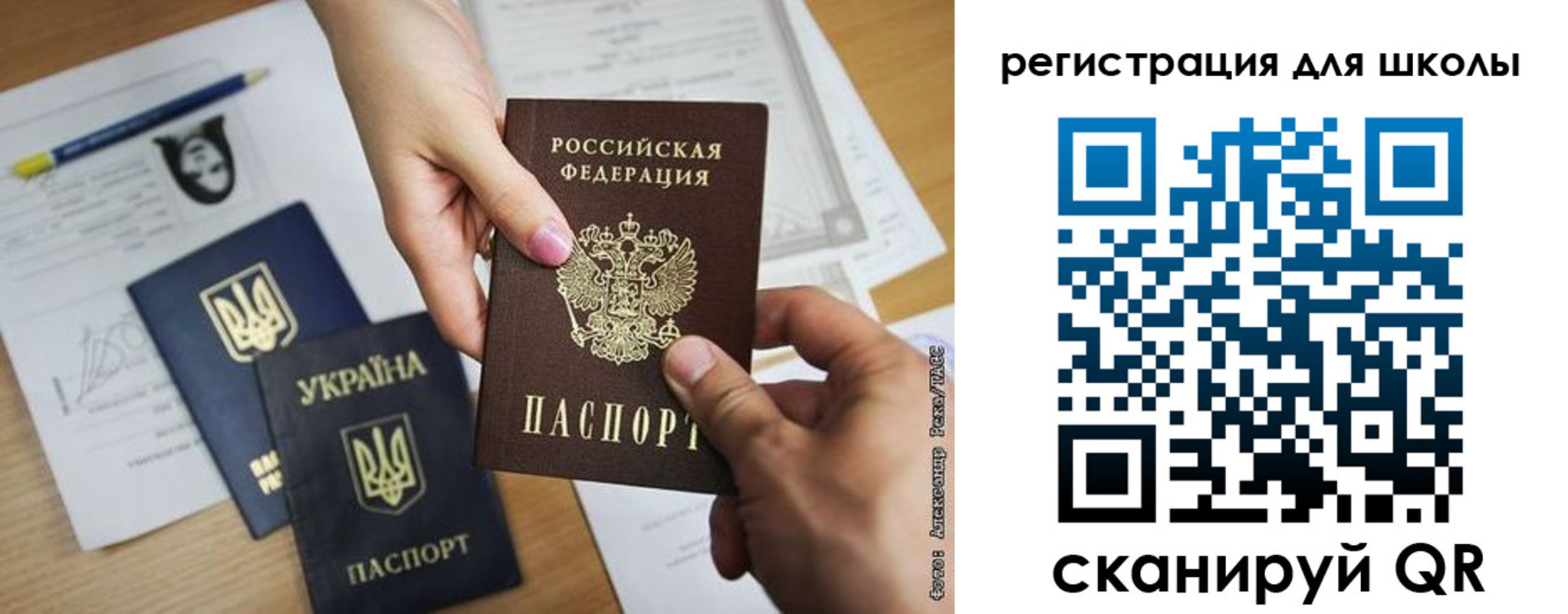 временная регистрация в квартире в Камчатской области