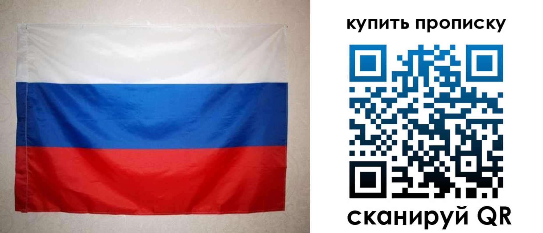 пропишу в квартире в Камчатской области