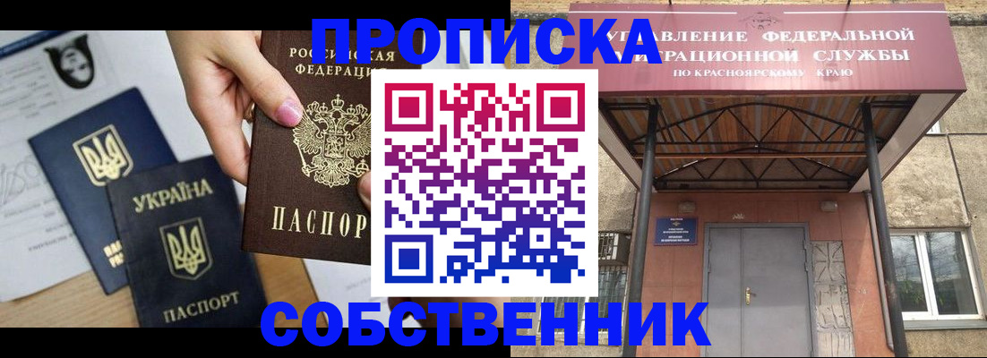 прописка иностранных граждан в Камчатской области